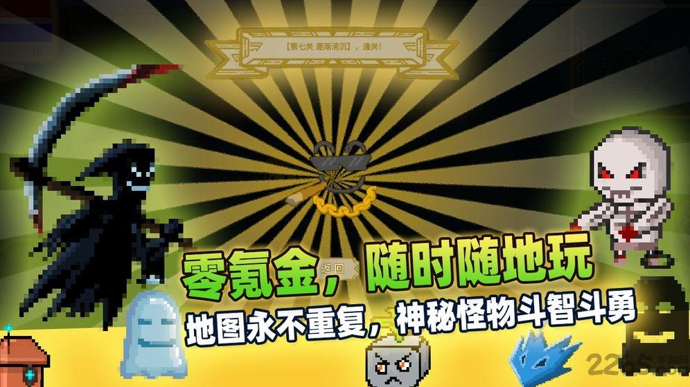 传说之旅1625版本下载,竞技手游,冒险手游,传说之旅