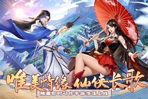 汉室雄风九游版下载,汉室雄风,仙侠手游,国风手游