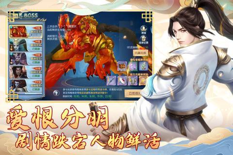 汉室雄风九游版下载,汉室雄风,仙侠手游,国风手游