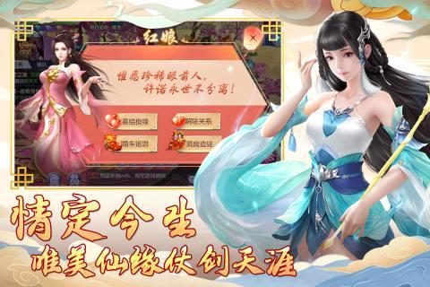 汉室雄风九游版下载,汉室雄风,仙侠手游,国风手游