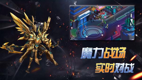 代号105官方版下载,代号105,机甲手游,科幻手游