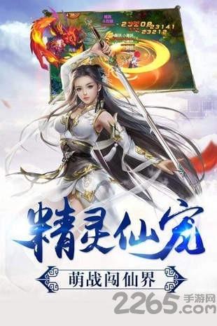 折扣版刀锋剑雨下载,刀锋剑雨,武侠手游,修真手游