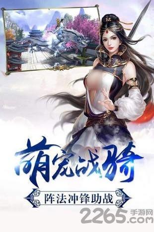 折扣版刀锋剑雨下载,刀锋剑雨,武侠手游,修真手游