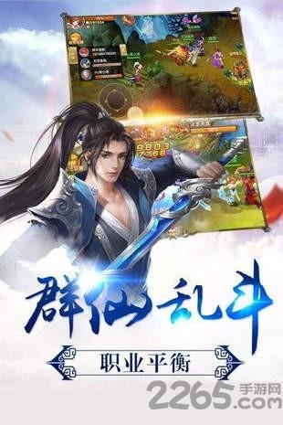 折扣版刀锋剑雨下载,刀锋剑雨,武侠手游,修真手游