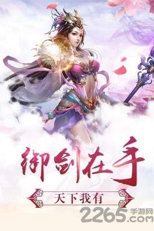 折扣版刀锋剑雨下载,刀锋剑雨,武侠手游,修真手游