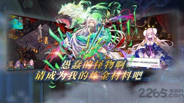 方舟之旅体验服下载,方舟之旅,养成手游,二次元手游