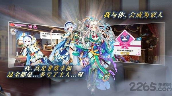 方舟之旅体验服下载,方舟之旅,养成手游,二次元手游