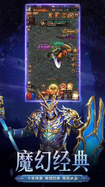 光明卓越之光游戏下载,光明卓越之光,传奇游戏,魔幻游戏