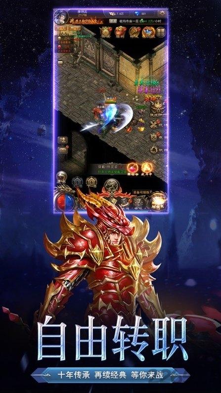 光明卓越之光游戏下载,光明卓越之光,传奇游戏,魔幻游戏