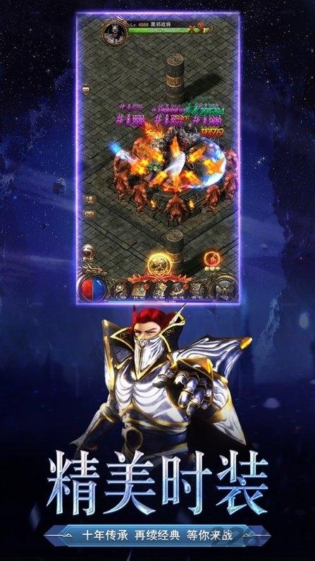 光明卓越之光游戏下载,光明卓越之光,传奇游戏,魔幻游戏