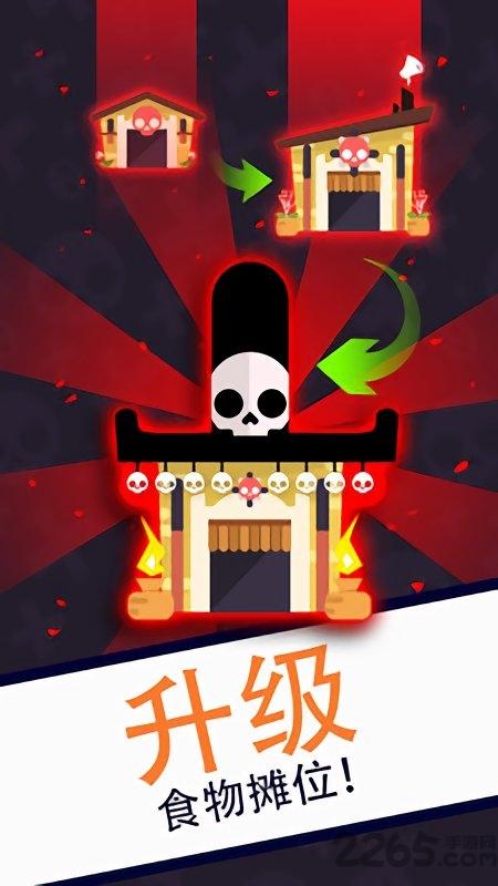 死亡大亨手机版下载,死亡大亨,大亨游戏,模拟游戏