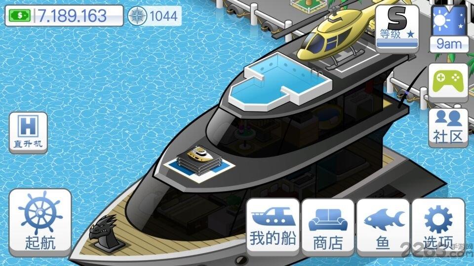 航海生活中文版下载,航海生活,航海游戏