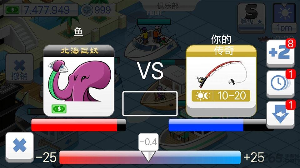 航海生活中文版下载,航海生活,航海游戏
