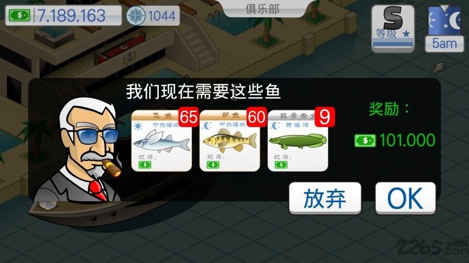 航海生活中文版下载,航海生活,航海游戏