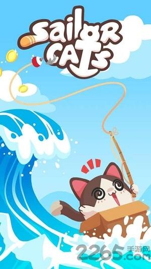 水手猫咪破解版下载,水手猫咪,养成游戏,模拟游戏
