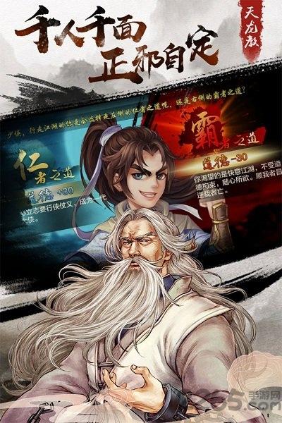 侠客风云传online小米客户端下载,侠客风云传,武侠手游,小米手游