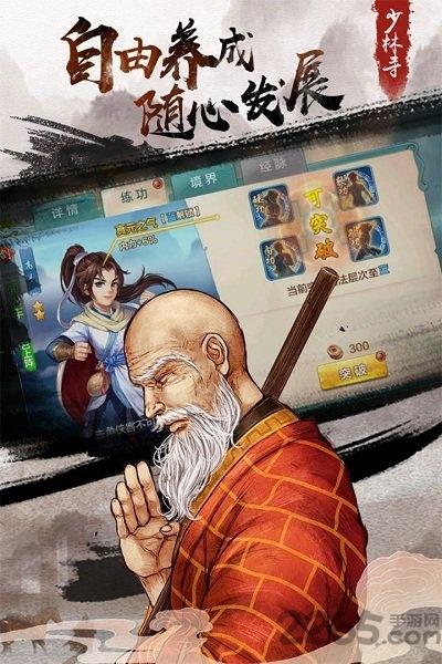 侠客风云传online小米客户端下载,侠客风云传,武侠手游,小米手游