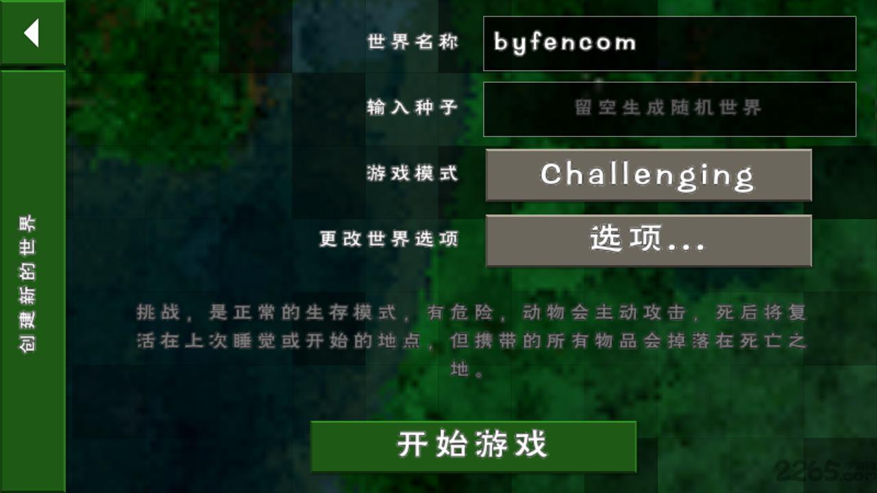 生存战争2野人岛最终版汉化版下载,生存战争2,生存手游,像素手游