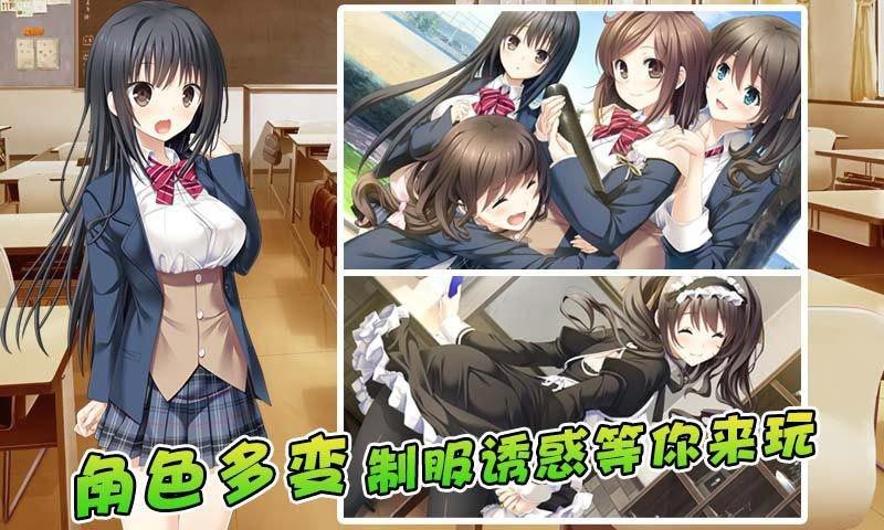 泡妞达人2官方版下载,泡妞达人2,恋爱游戏,剧情游戏