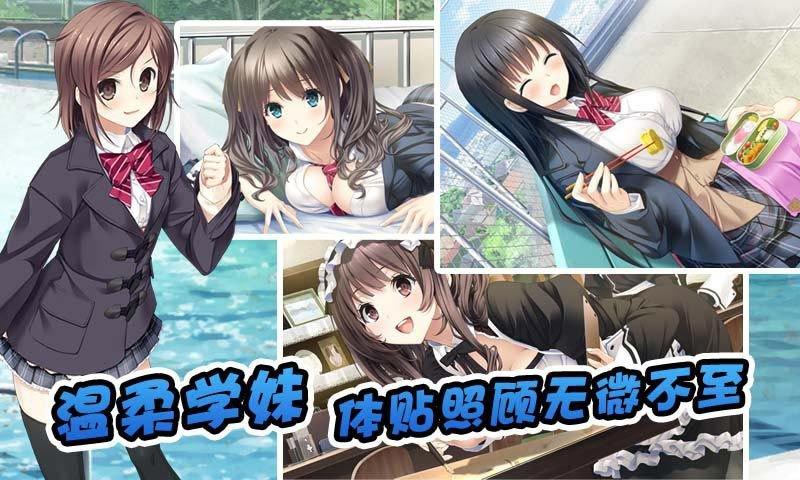 泡妞达人2官方版下载,泡妞达人2,恋爱游戏,剧情游戏