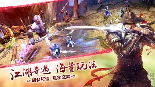 武动六界网易版下载,武动六界,武侠手游,网易手游