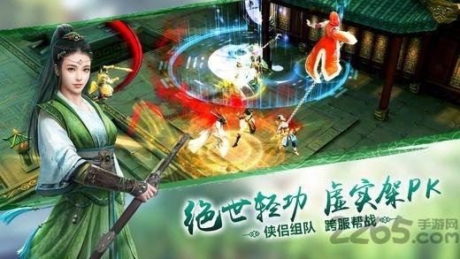 武动六界网易版下载,武动六界,武侠手游,网易手游