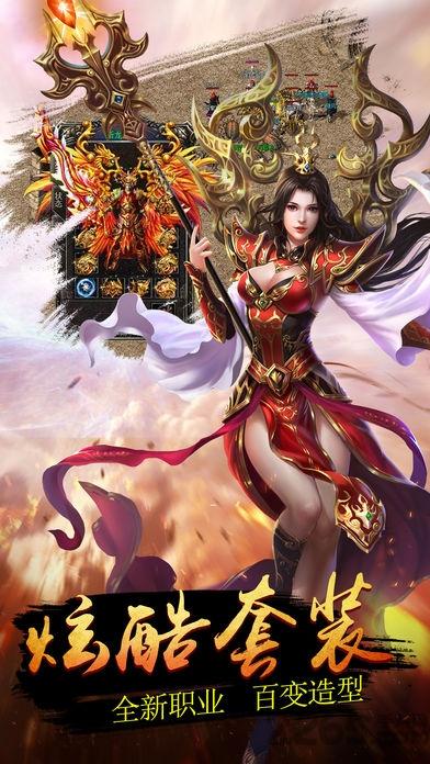 开天屠龙传手游(暂未上线),开天屠龙传,传奇手游,pk手游