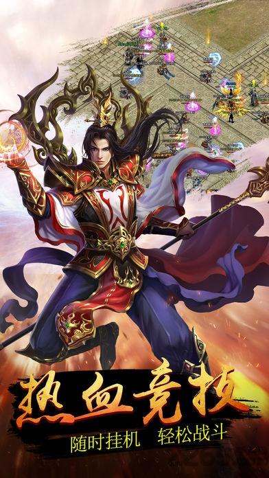开天屠龙传手游(暂未上线),开天屠龙传,传奇手游,pk手游