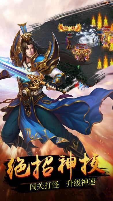 开天屠龙传手游(暂未上线),开天屠龙传,传奇手游,pk手游