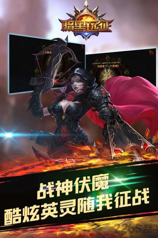 暗黑远征果盘版下载,暗黑远征,暗黑手游,动作手游,rpg手游,果盘手游