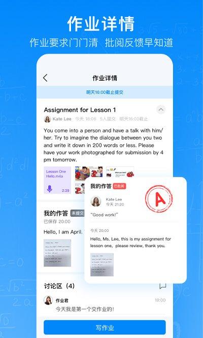 腾讯作业君官方版app下载,腾讯作业君,作业app,辅导app